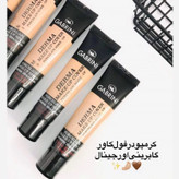کرم پودر تیوپی گابرینی🩷✨
