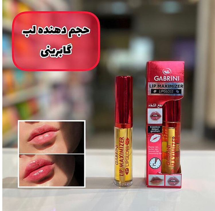 حجم دهنده لب گابرینی🥹🩷👀